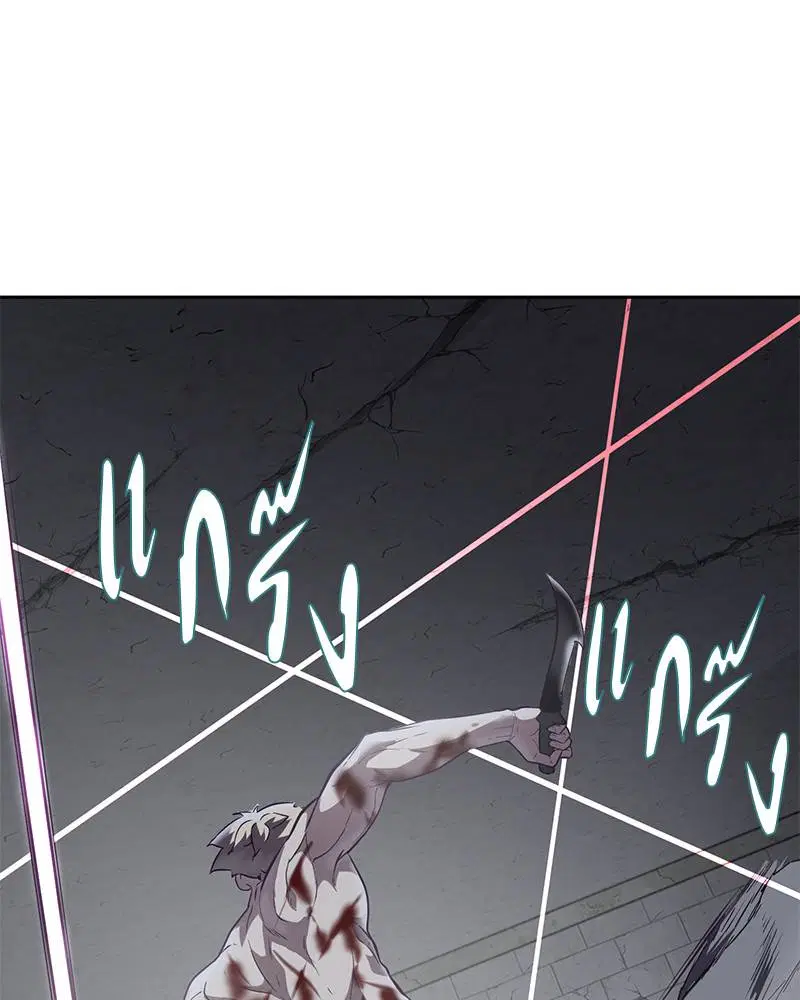 The Boy of Death ตอนที่ 91 หน้า 6