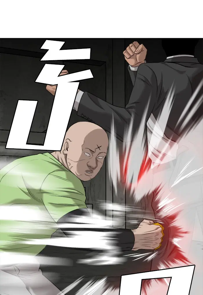 Bad Guy ตอนที่ 121 หน้า 119