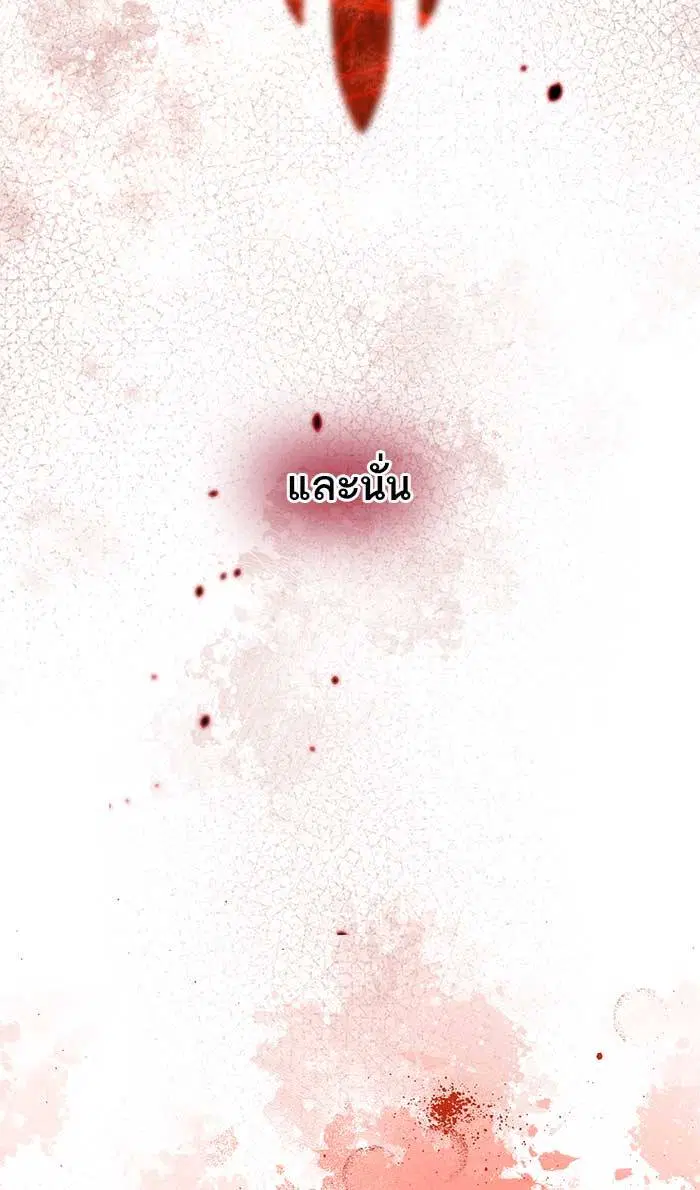 Sister I Am the Queen in This Life ตอนที่ 10 หน้า 103