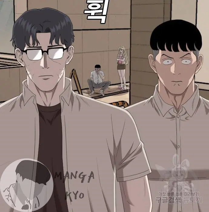 Bad Guy ตอนที่ 144 หน้า 180