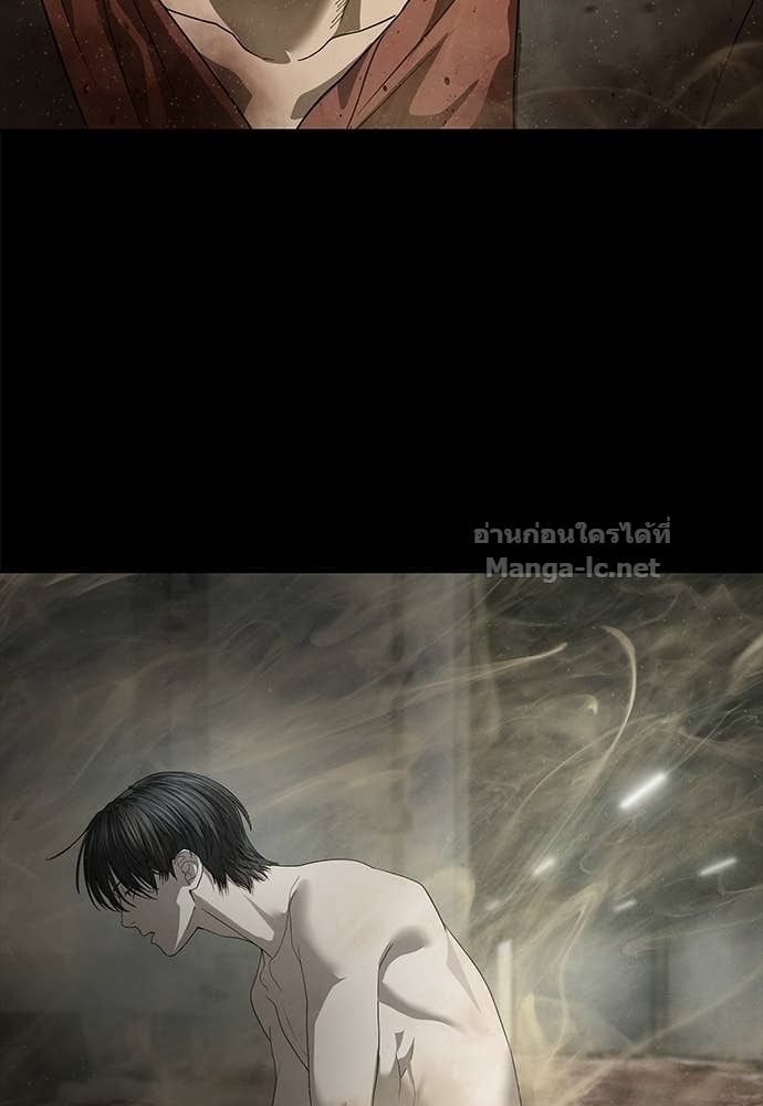 Special Civil Servant กองกำลังพิเศษหมอกสีเหลือง ตอนที่ 63 หน้า 67