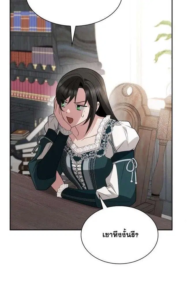 Sister I Am the Queen in This Life ตอนที่ 78 หน้า 18