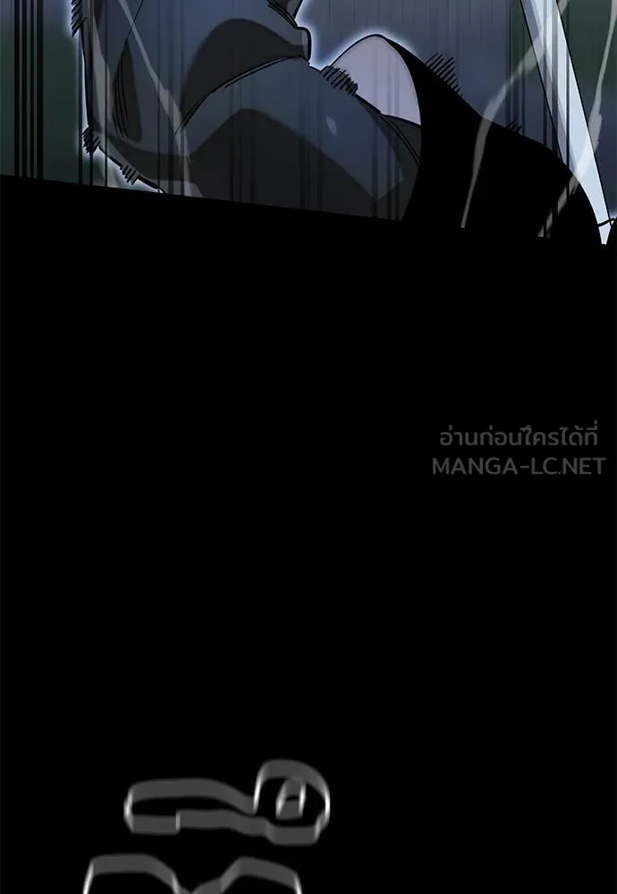 Reincarnation Path of The Underworld King ยอมรา ผู้พิพากษาจากนรก ตอนที่ 91 หน้า 21