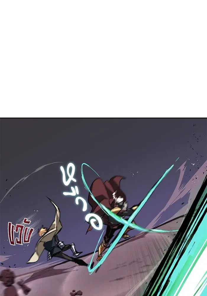 The Lazy Lord Masters the Sword ตอนที่ 78 หน้า 97