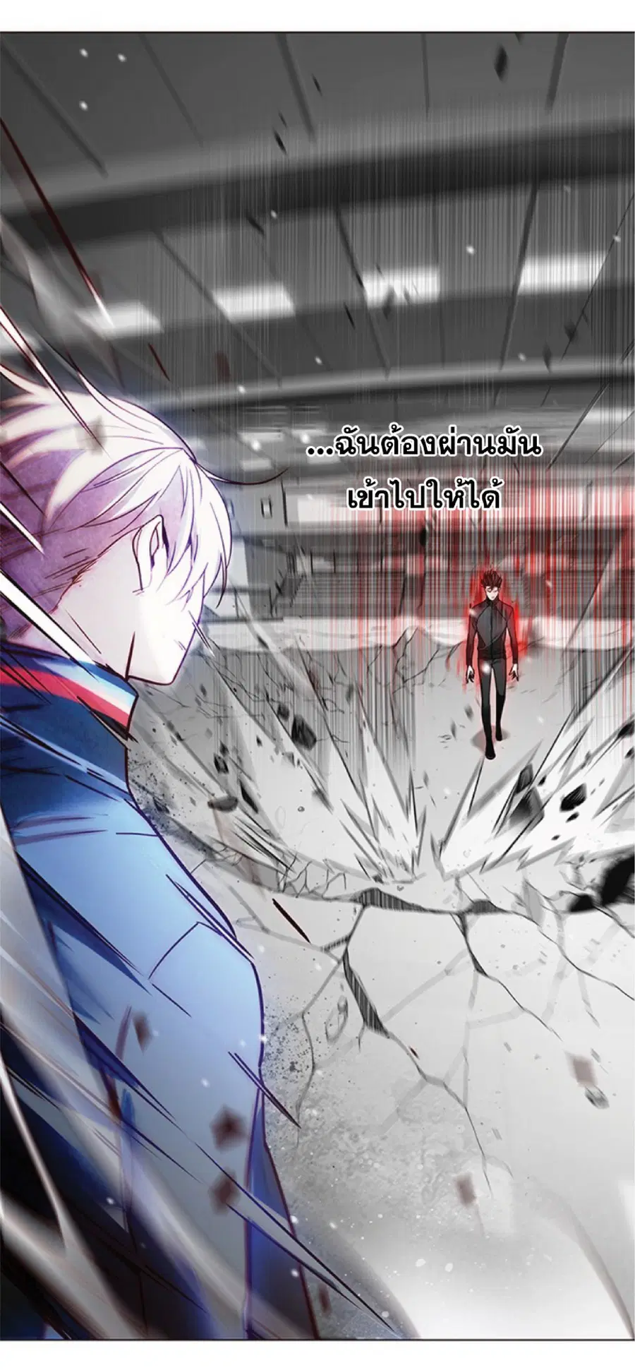 Eleceed ตอนที่ 87 หน้า 62