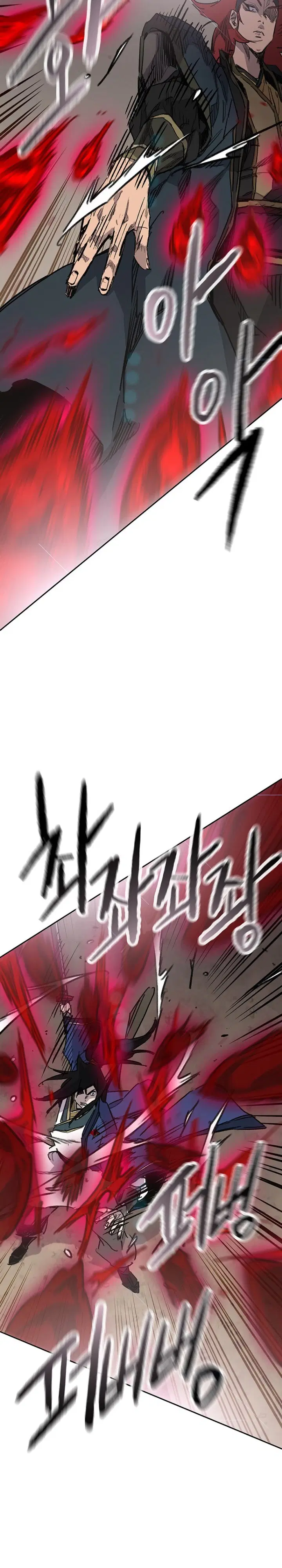The Undefeatable Swordsman ตอนที่ 159 หน้า 12