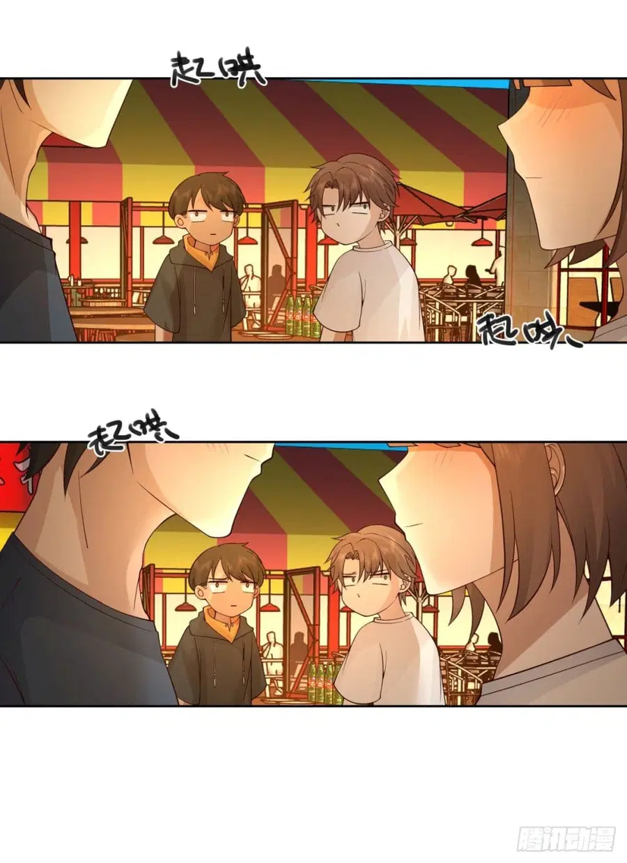 I Really Don’t Want to be Reborn ตอนที่ 91 หน้า 13
