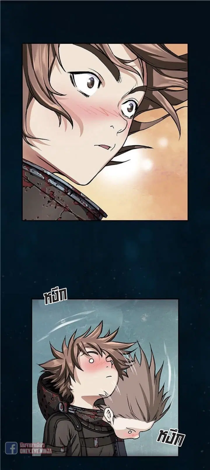 Leviathan ตอนที่ 60 หน้า 15
