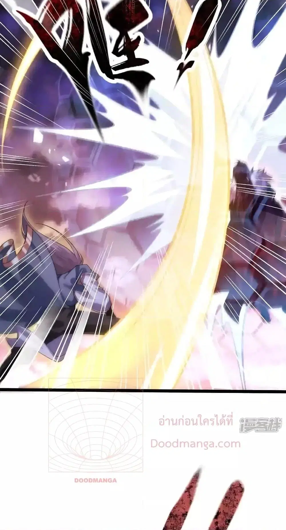 The Ten Great Emperors At The Beginning Are All My Apprentices ตอนที่ 138 หน้า 32