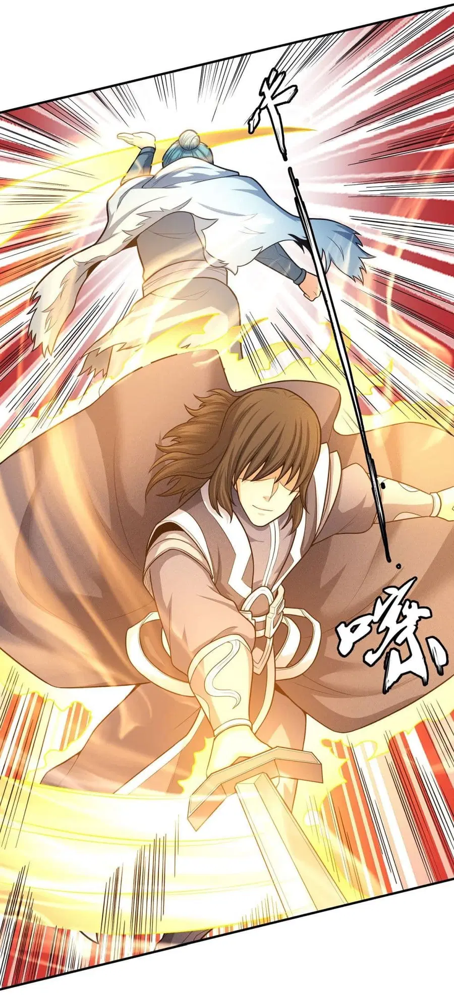 God of Martial Arts ตอนที่ 467 หน้า 21