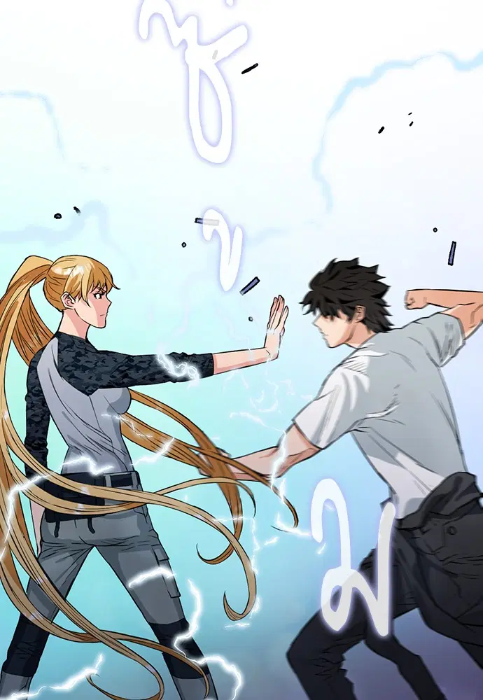 Seoul Station Druid ตอนที่ 15 หน้า 136