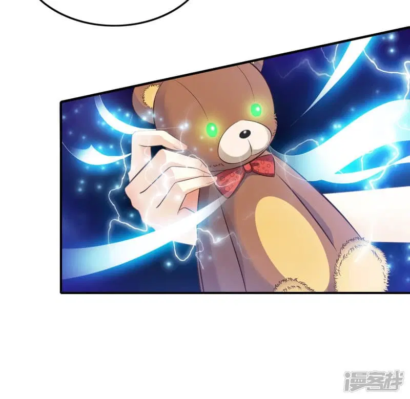 The Strongest Peach Blossom ตอนที่ 33 หน้า 16