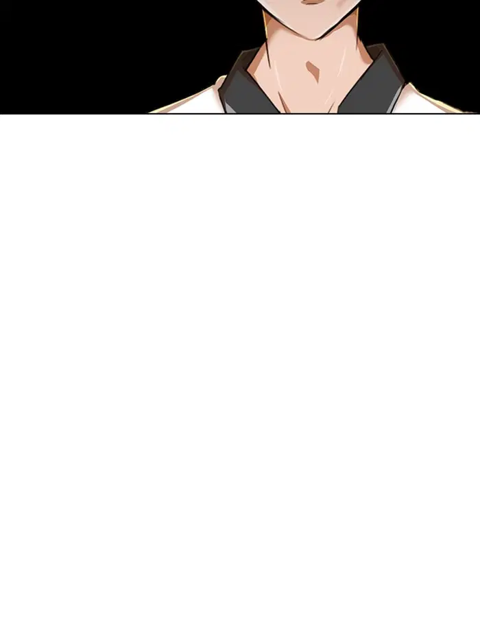 Random Chat ตอนที่ 72 หน้า 146