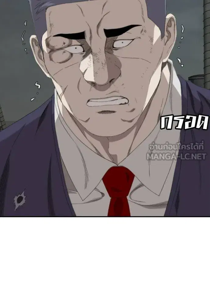 Bad Guy ตอนที่ 277 หน้า 92