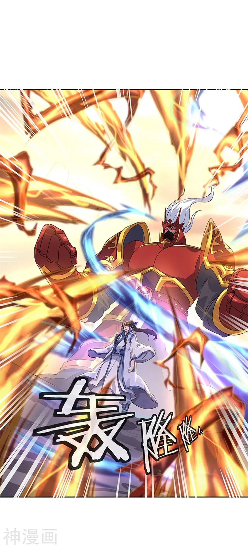 Peerless Battle Spirit (Tian Cang Zi Dongman) ตอนที่ 170 หน้า 26