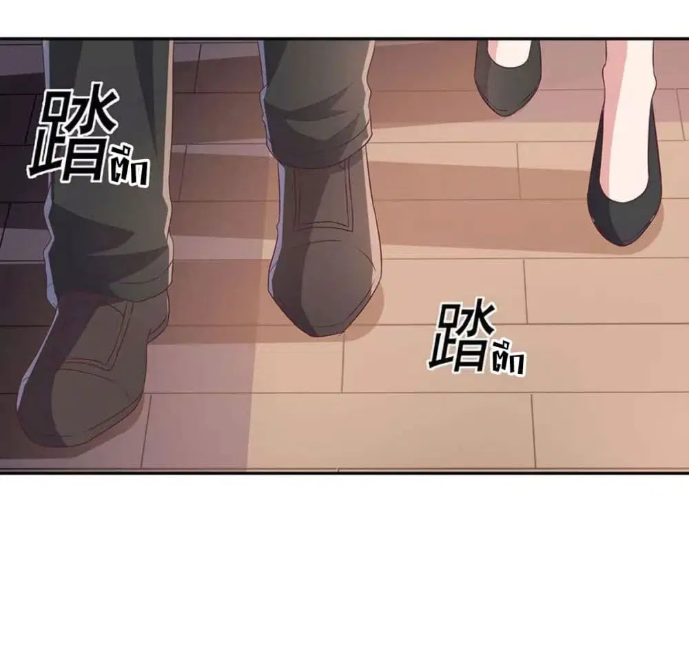 The Super Doctor From 2089 ตอนที่ 80 หน้า 10