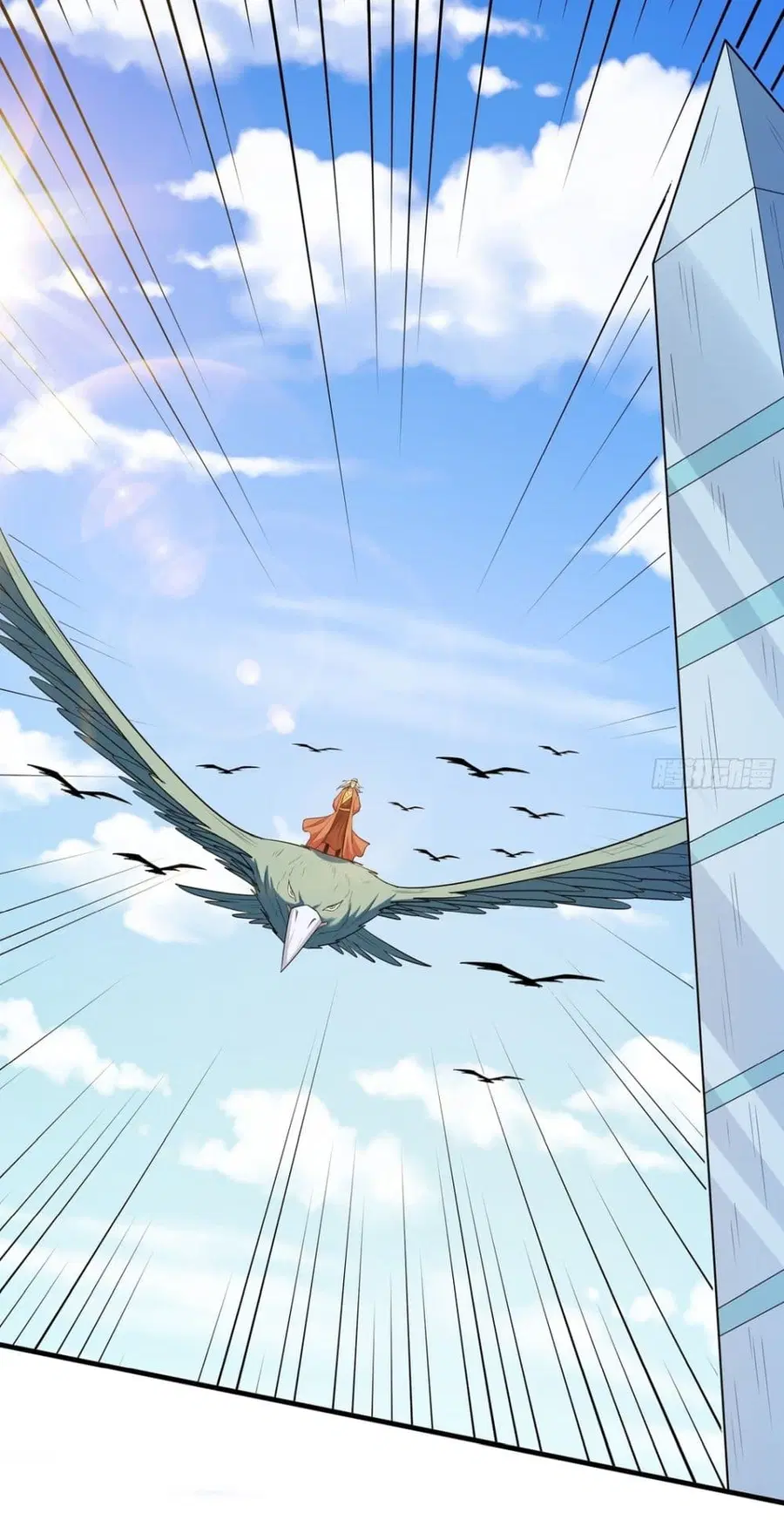 God of Martial Arts ตอนที่ 719 หน้า 12