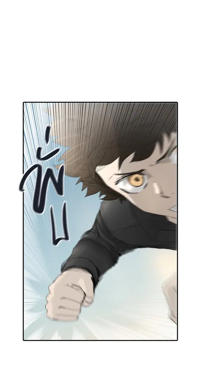 Tower of God ตอนที่ 353 หน้า 110