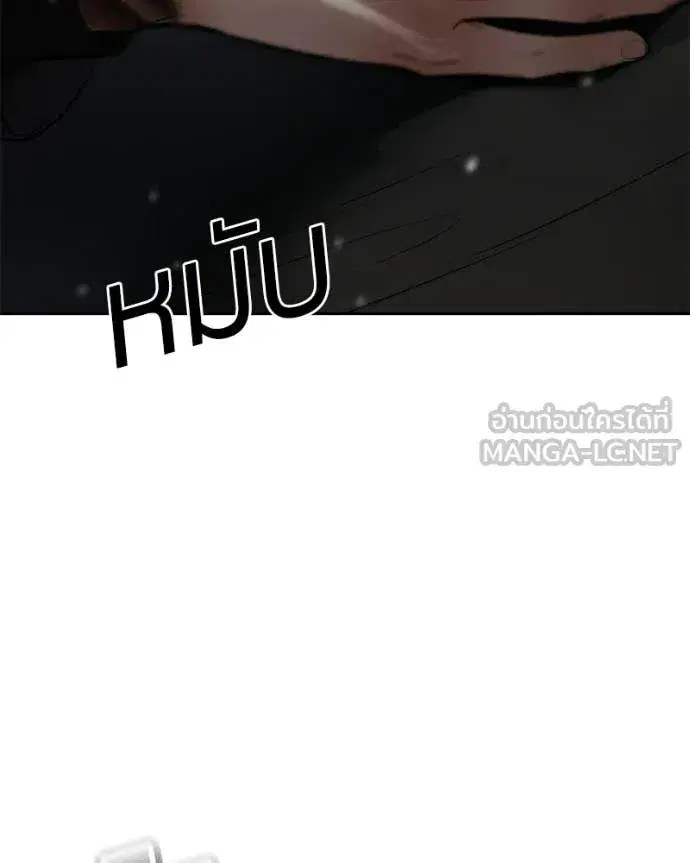 Baek XX ตอนที่ 167 หน้า 65