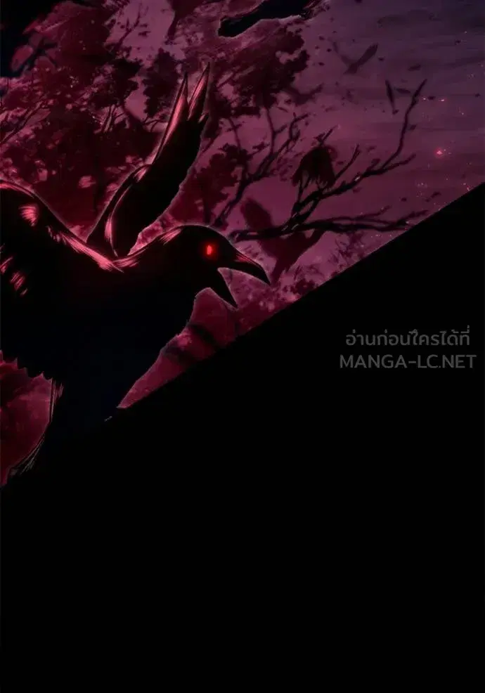 I Am the Queen in This Life ตอนที่ 194 หน้า 131