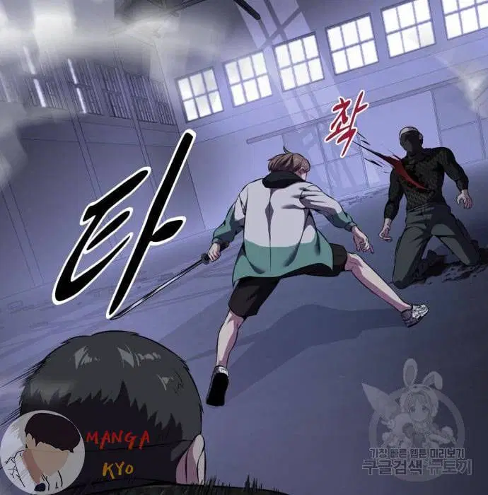 The Boy of Death ตอนที่ 157 หน้า 215