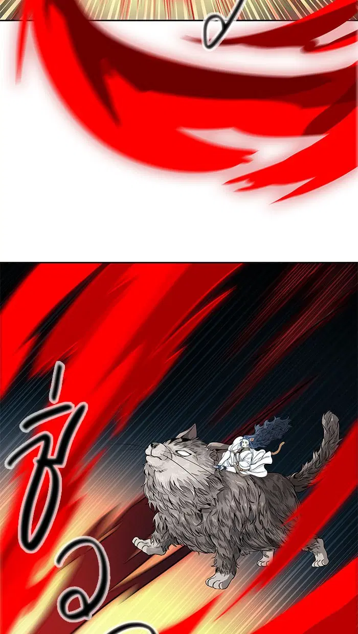 Tower of God ตอนที่ 486 หน้า 42