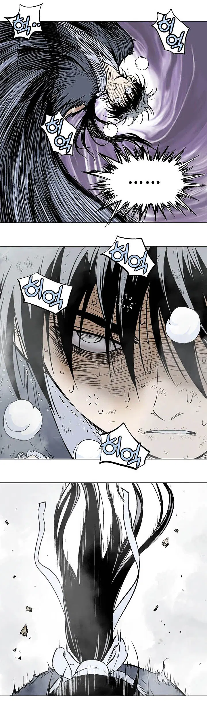 Gosu ตอนที่ 153 หน้า 28