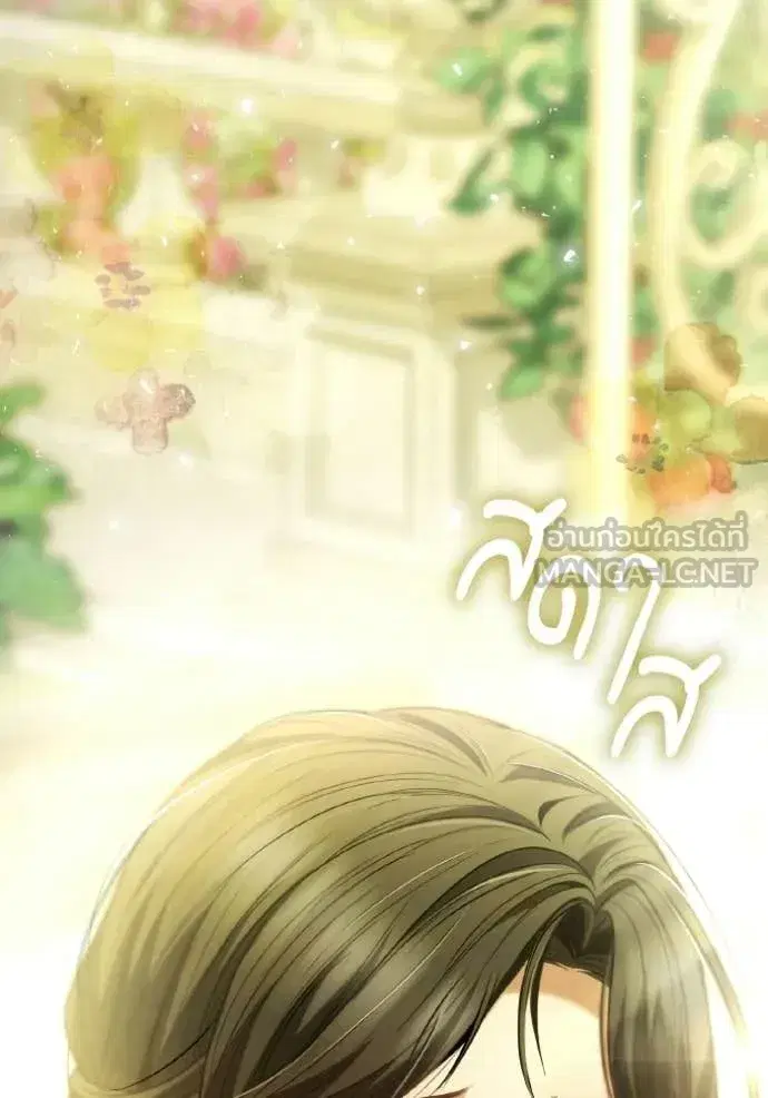 I Am the Queen in This Life ตอนที่ 179 หน้า 42