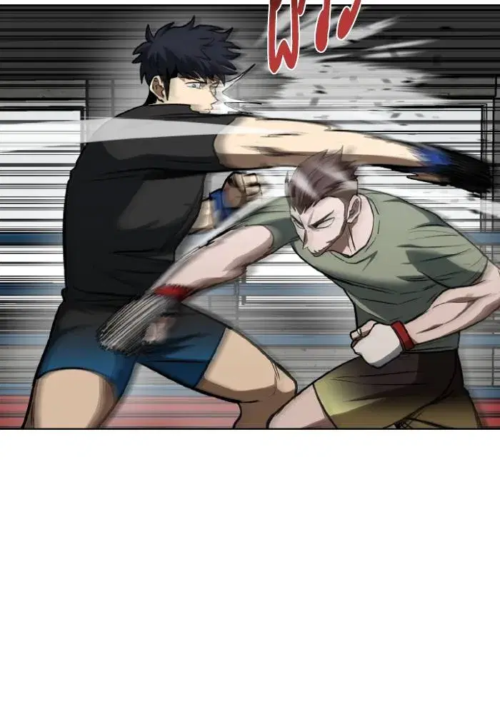 King of the Octagon ตอนที่ 119 หน้า 70