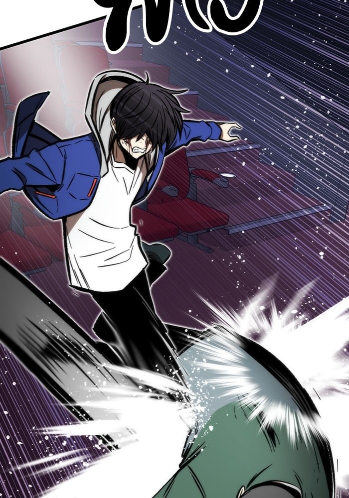 Ultra Alter แอ็กรองสตรองโคตร ตอนที่ 104 หน้า 61