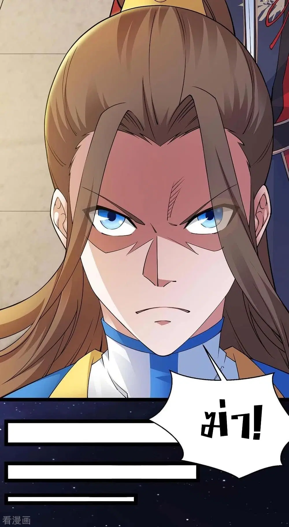 Return of Divine Emperor ตอนที่ 161 หน้า 21