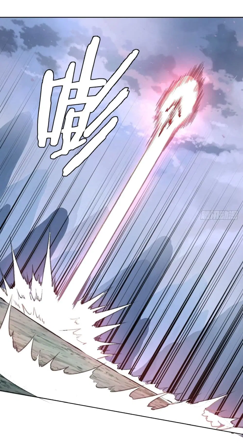 King Star Emperor ตอนที่ 97 หน้า 23