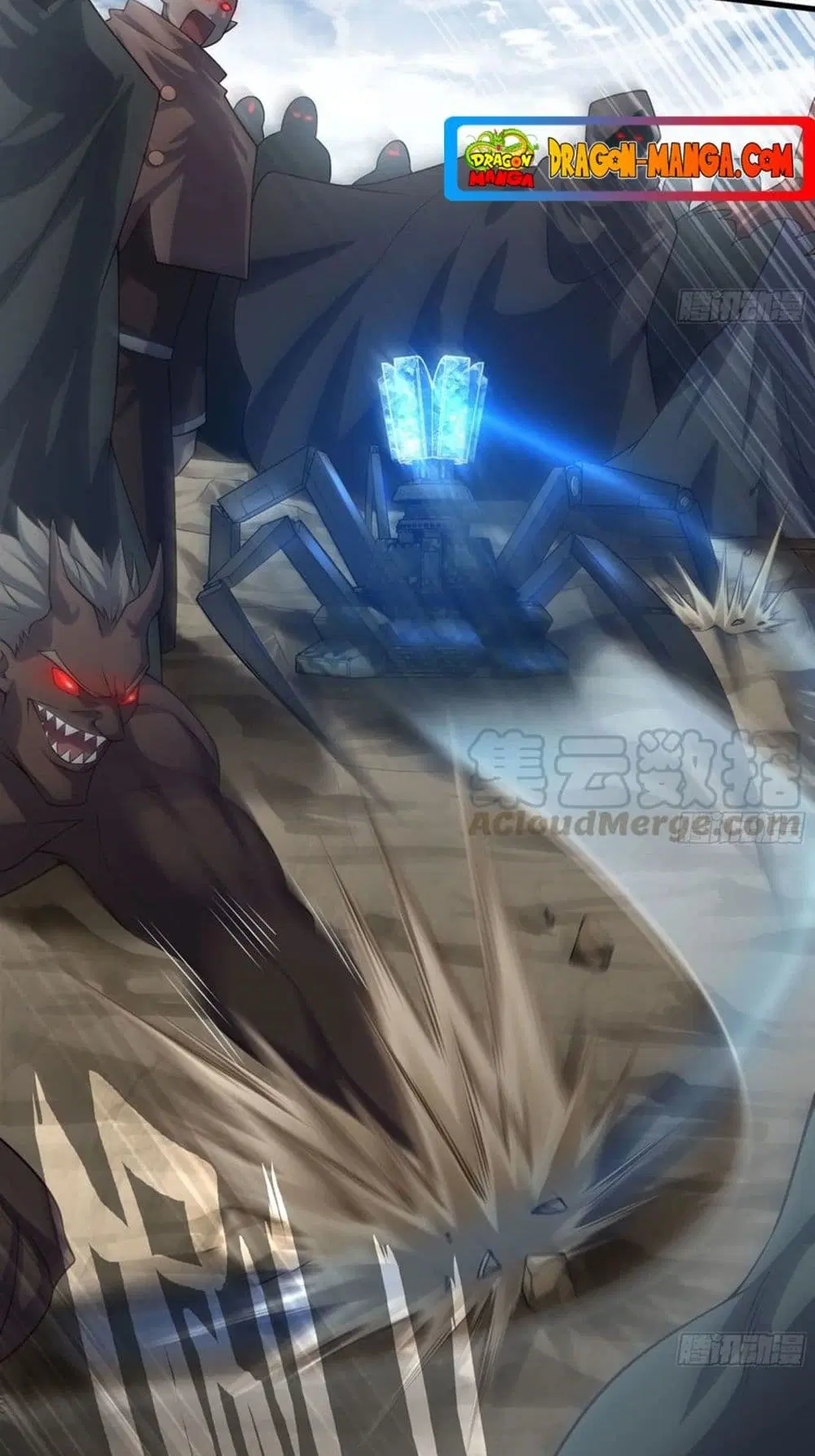 My Wife is a Demon Queen ตอนที่ 251 หน้า 16