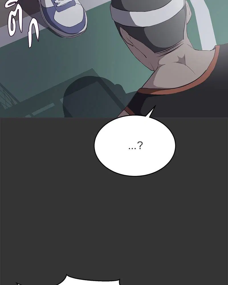 The Boy of Death ตอนที่ 72 หน้า 60