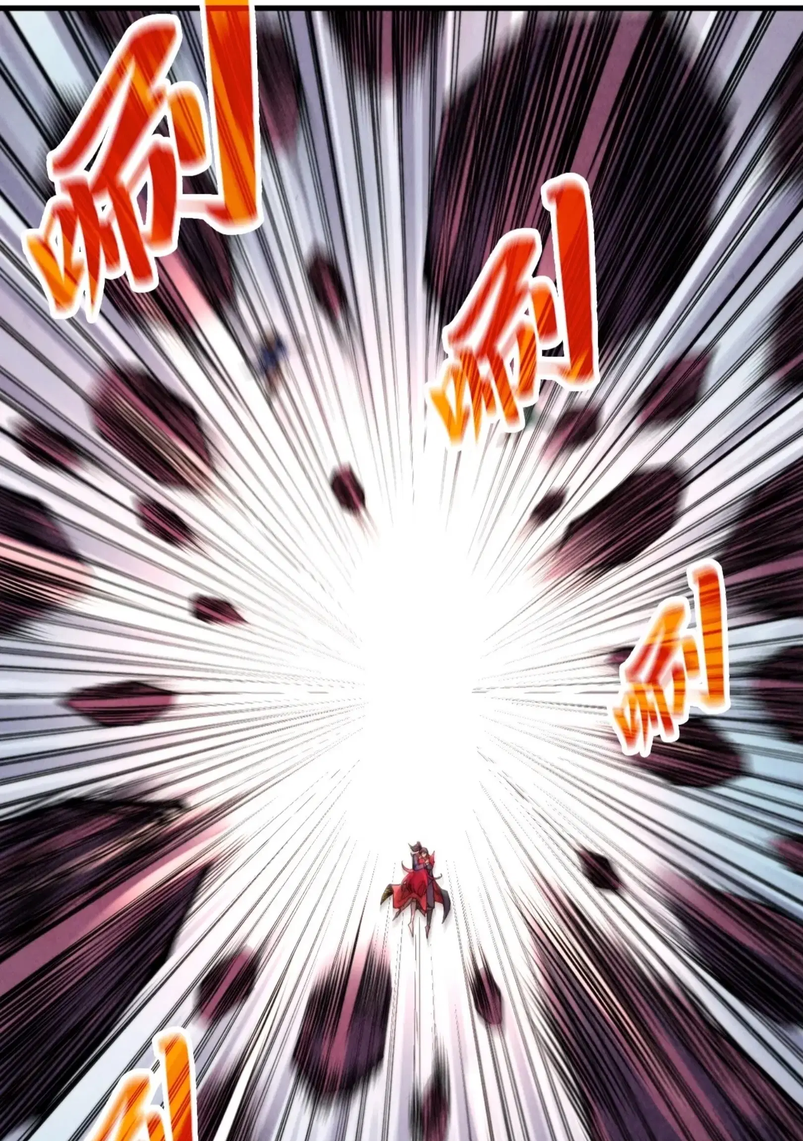 The Eternal Supreme ตอนที่ 258 หน้า 63
