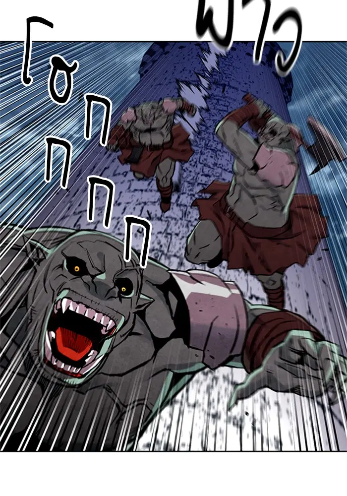 Seoul Station Druid ตอนที่ 30 หน้า 36