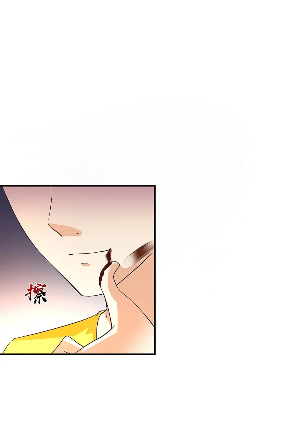 The Strongest Peach Blossom ตอนที่ 142 หน้า 31
