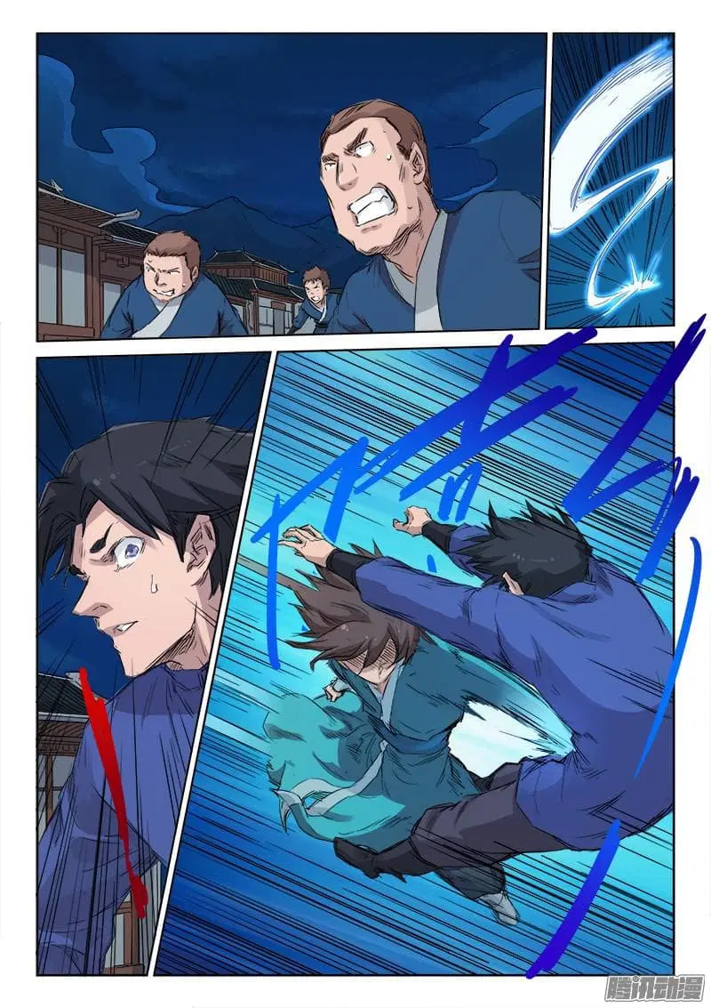 Star Martial God Techniquer ตอนที่ 122 หน้า 6