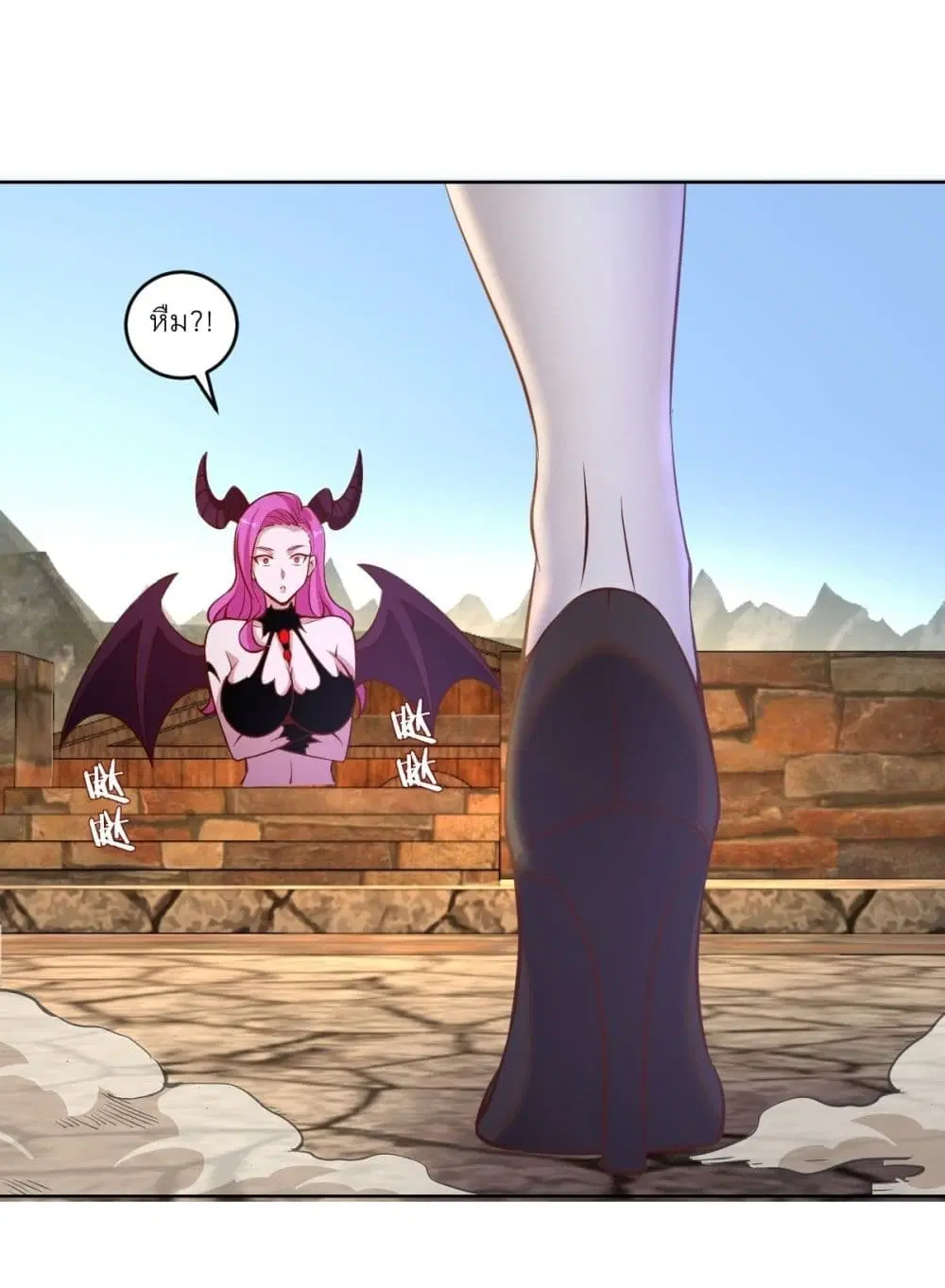 King Star Emperor ตอนที่ 230 หน้า 19