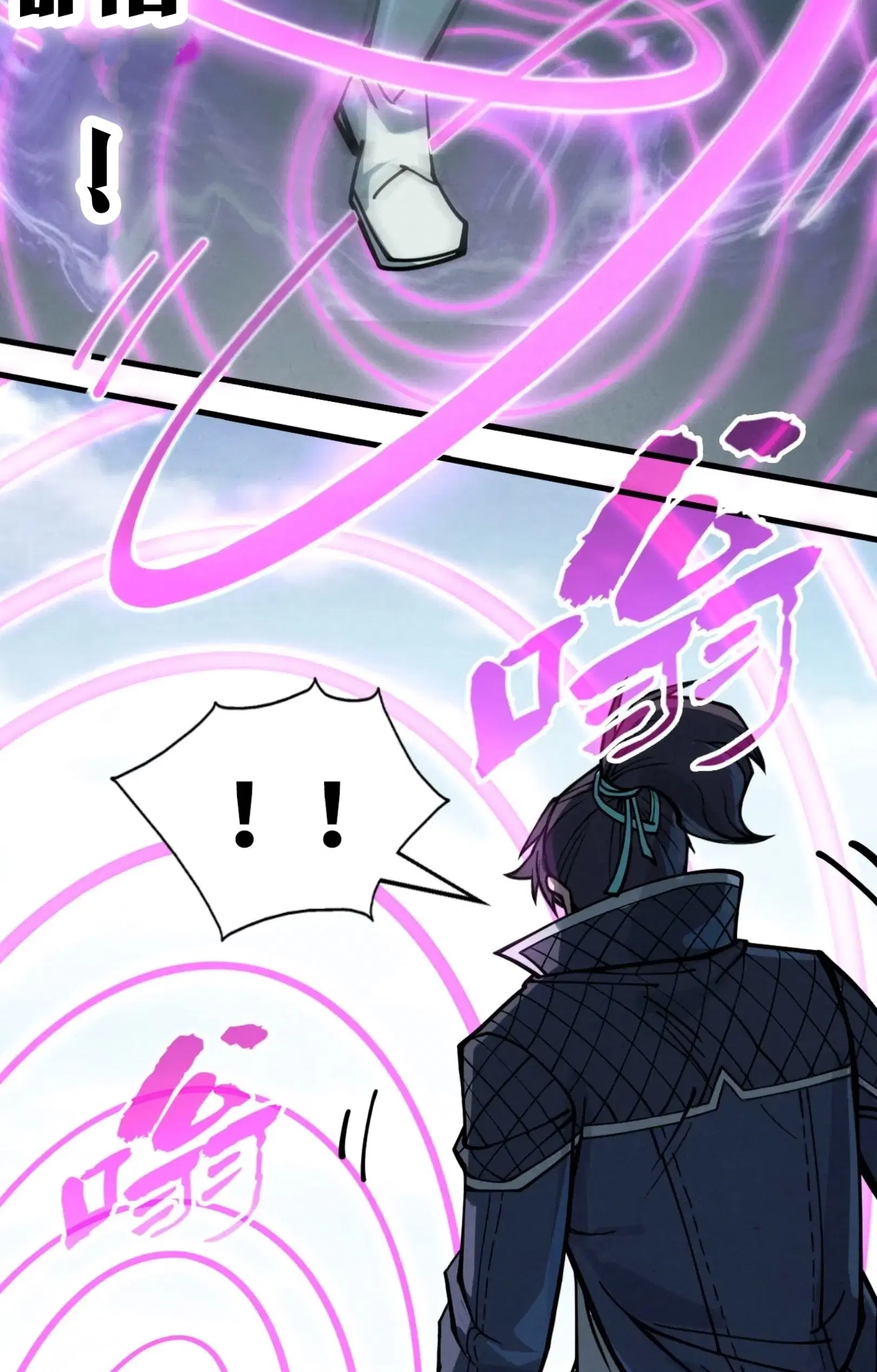 The Eternal Supreme ตอนที่ 239 หน้า 41