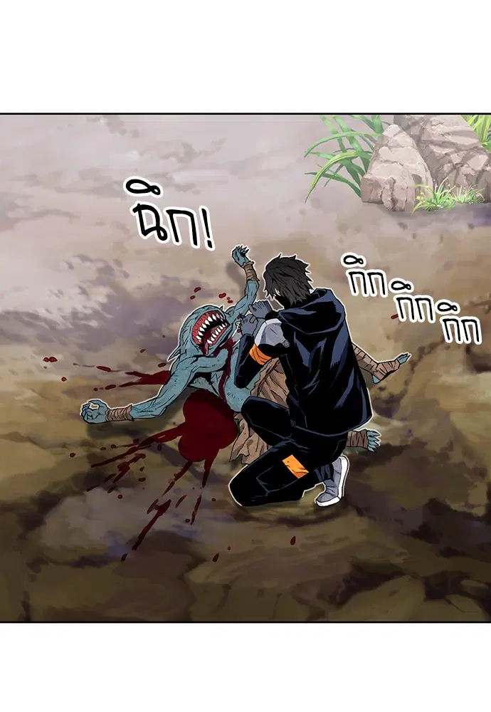 Seoul Station Druid ตอนที่ 11 หน้า 59