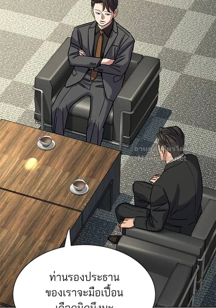 Reborn Rich ตอนที่ 143 หน้า 87