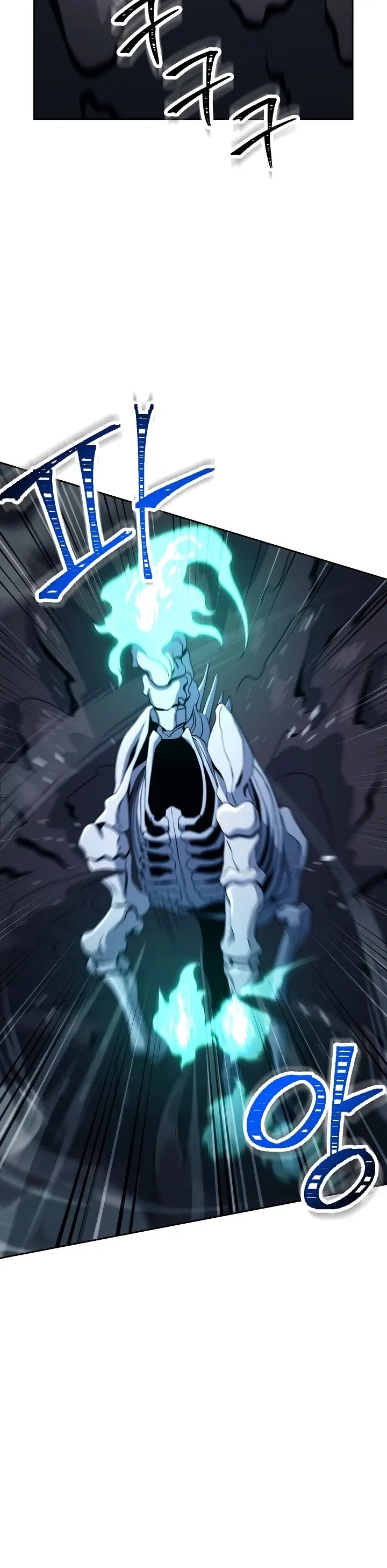 Skeleton Soldier ตอนที่ 199 หน้า 5