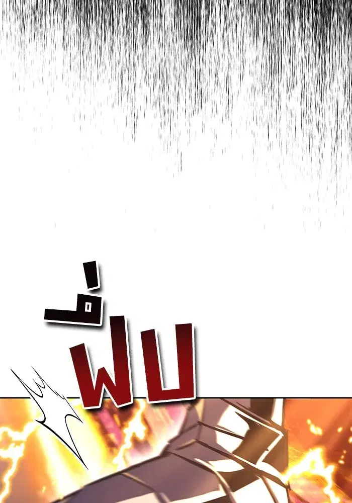 The Lazy Lord Masters the Sword ตอนที่ 91 หน้า 107