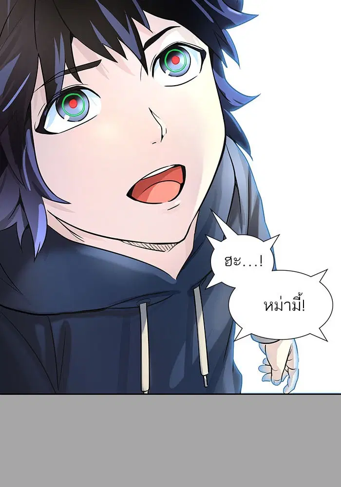 Tower of God ตอนที่ 528 หน้า 41