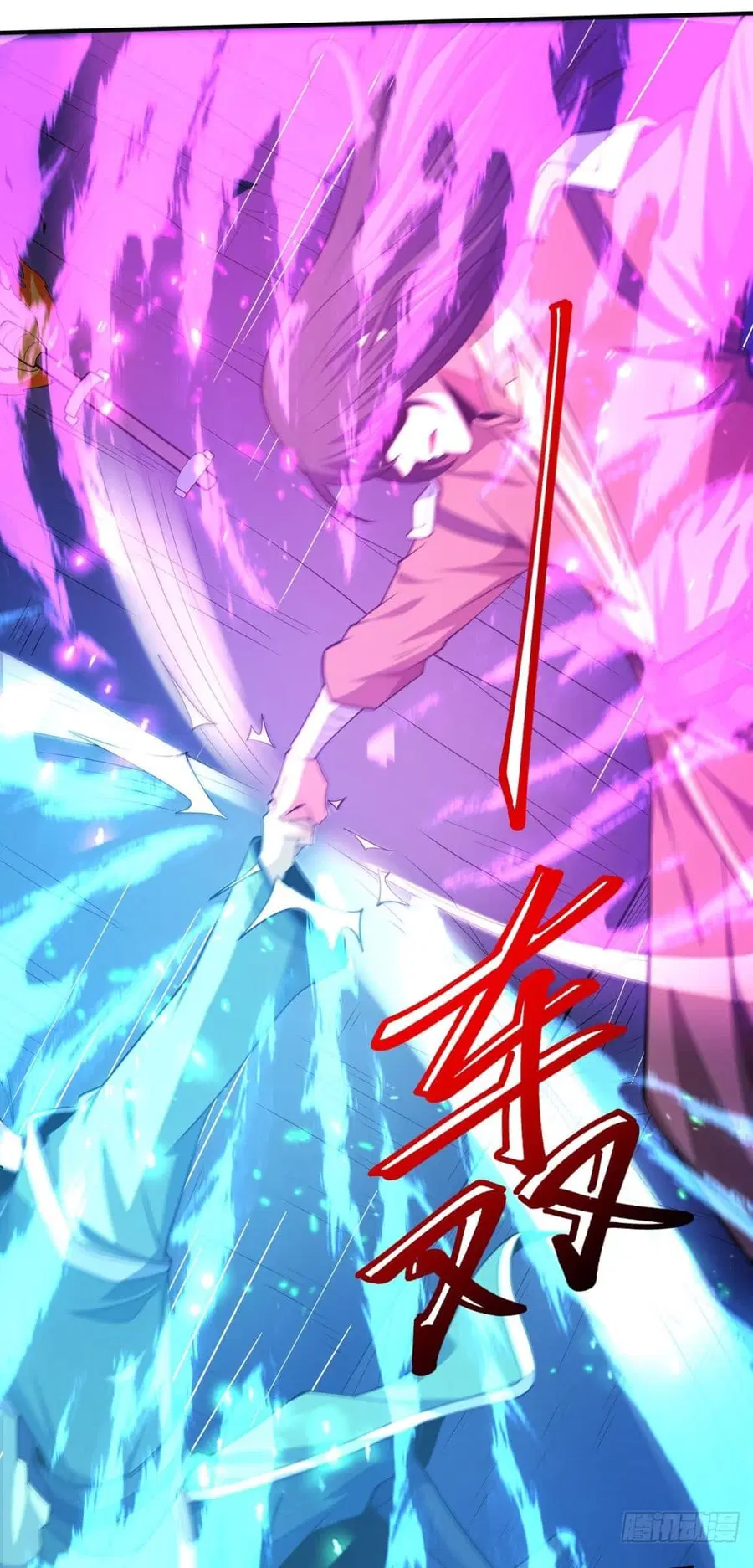 God of Martial Arts ตอนที่ 634 หน้า 25