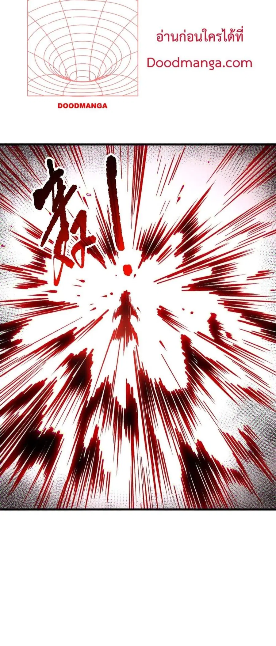 Necromancer King of The Scourge ตอนที่ 140 หน้า 19