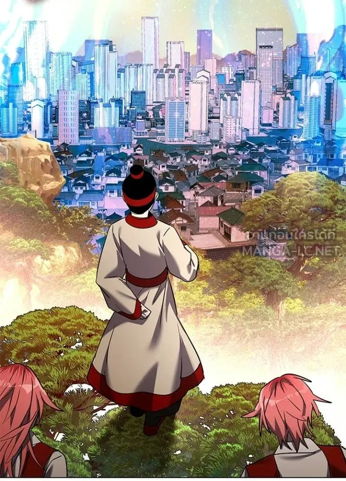 Night of the Ogre ตอนที่ 107 หน้า 143
