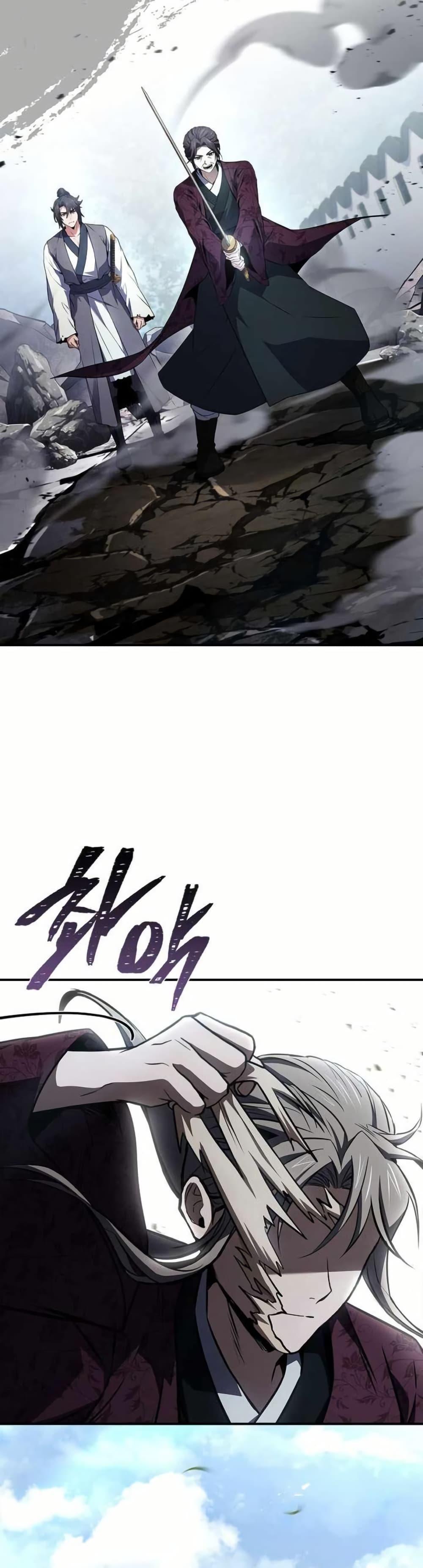 Reincarnated Escort Warrior ตอนที่ 120 หน้า 28