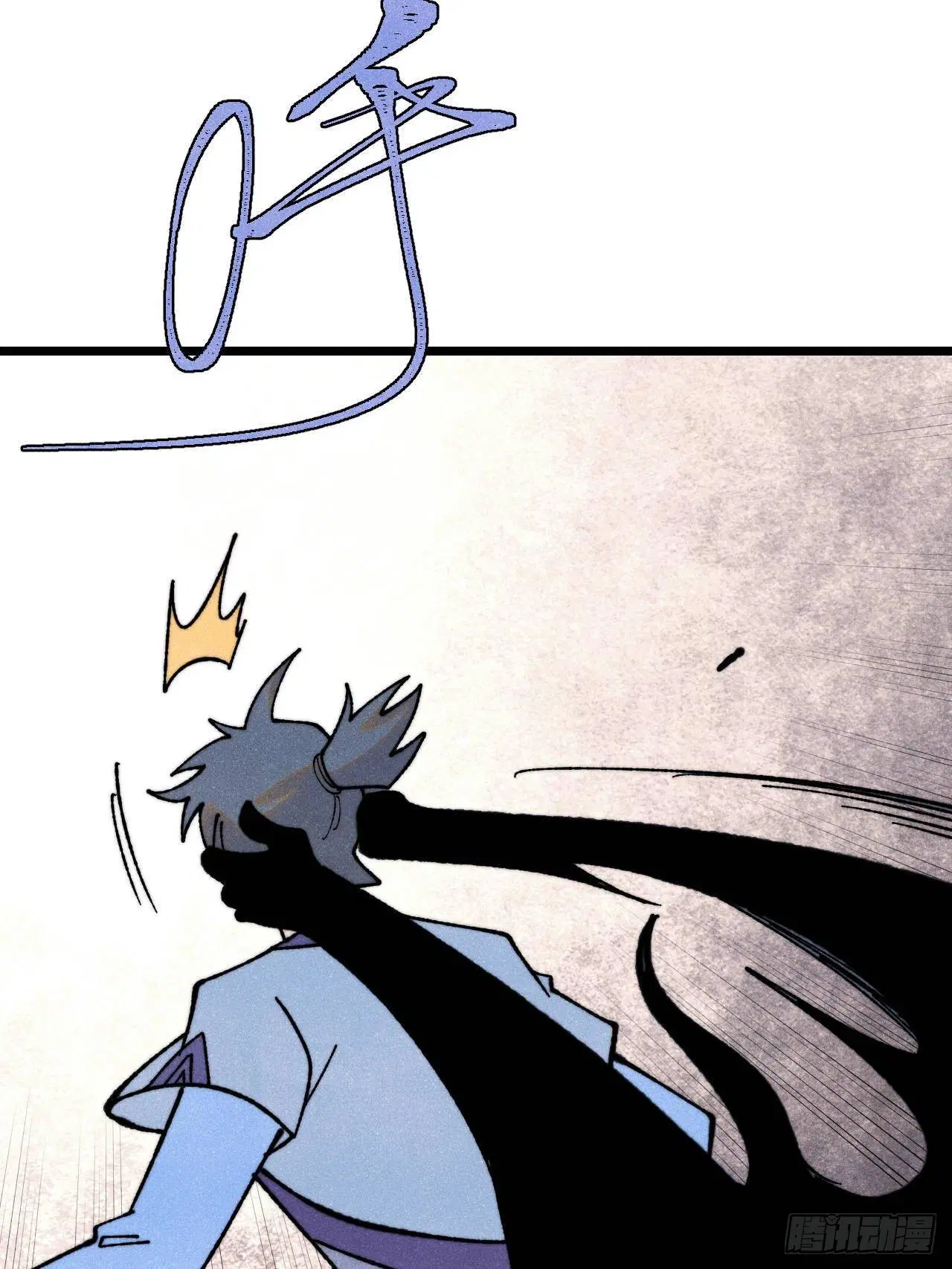 All Hail the Sect Leader ตอนที่ 407 หน้า 74